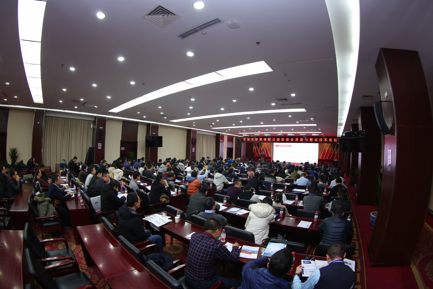 会议2.jpg